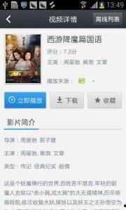 免费看电影在线视频,免费在线电影观影指南