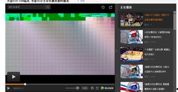 在线视频怎么老是显示X,揭秘在线视频频繁出现X码的神秘原因