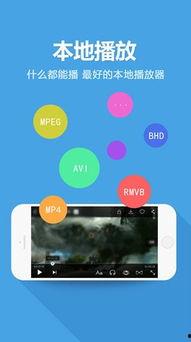 碰在线免在线视频,碰在线免在线视频，轻松观影新体验