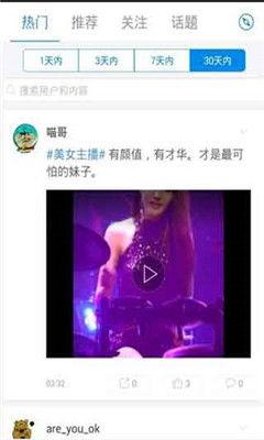 超轻碰在线视频在线观看,轻松畅享精彩瞬间