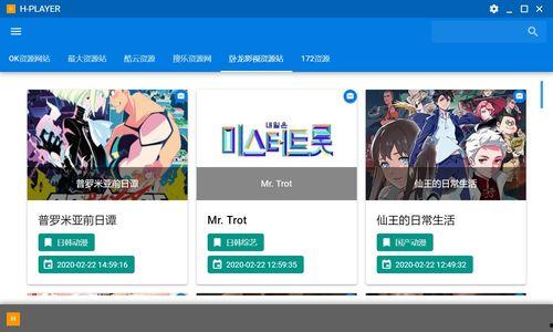 免费h在线视频网站,畅享娱乐的便捷之门