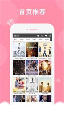 播放神马在线视频