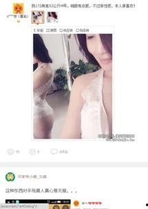 福利在线视频大尺度,揭秘大尺度视频背后的秘密与影响