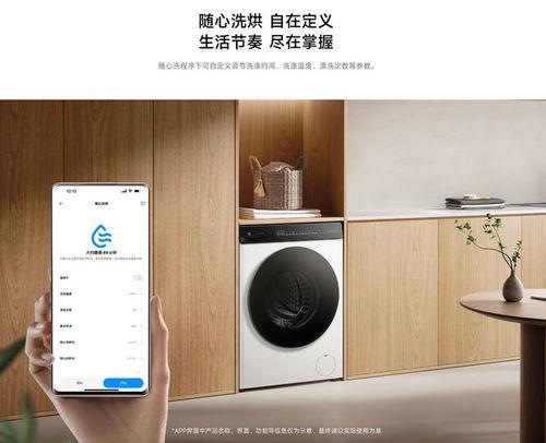 洗衣屋小信在线视频