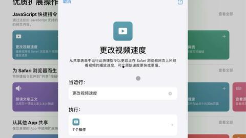 苹果safari里在线视频,深度解析苹果视频体验