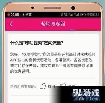 6334在线视频免费,免费畅享海量精彩内容