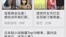 阿拉伯管在线视频,在线视频中的旋律与风情