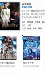 米六网在线视频,探索在线视频的无限魅力