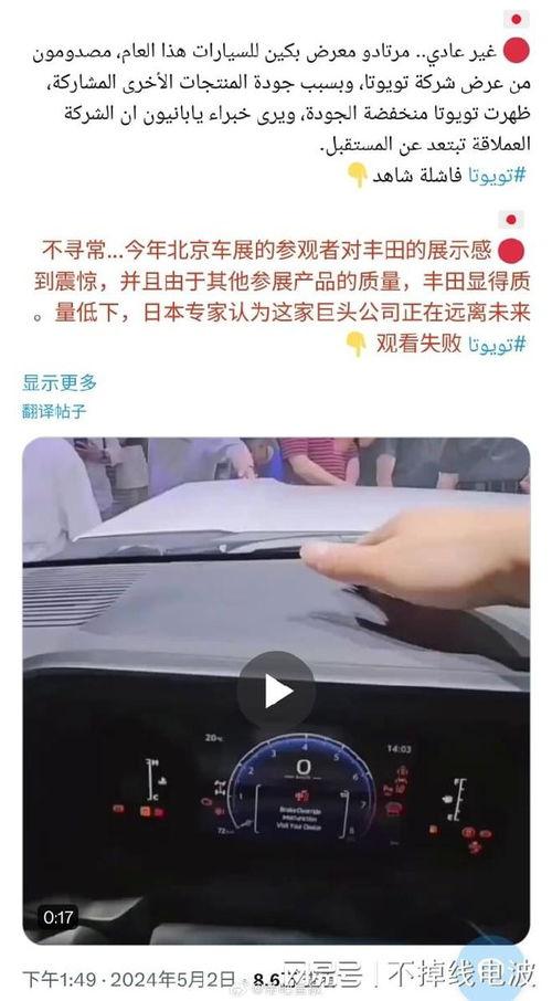 车内按摩在线视频播放,轻松学会居家放松新技能