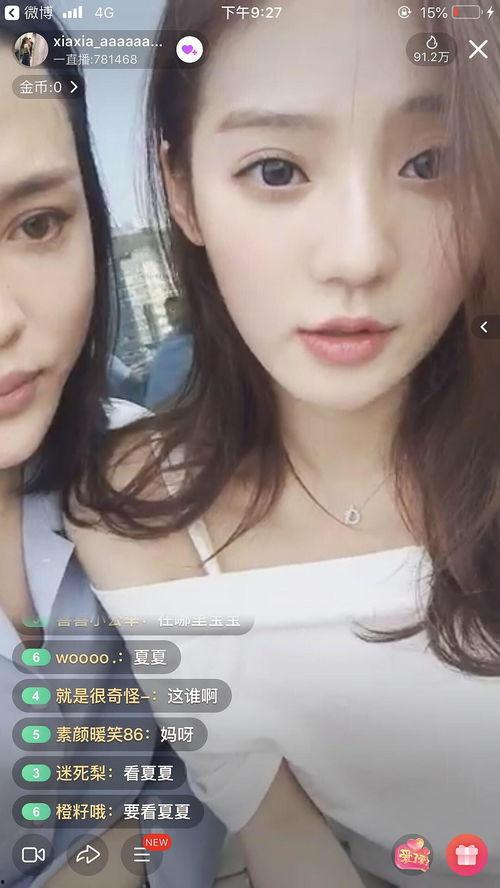 好看自拍首页在线视频,首页在线视频教你打造完美自拍