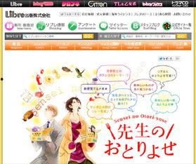 榎田 美 在线视频,揭秘日本时尚界的璀璨明星