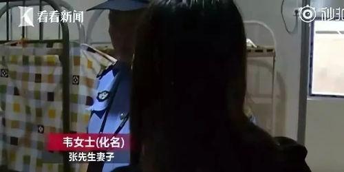 人妻碰在线视频了,情感漩涡引发家庭危机