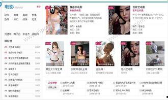 在线视频小明看看,探索在线视频新体验