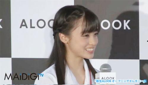 桥本怜奈在线视频