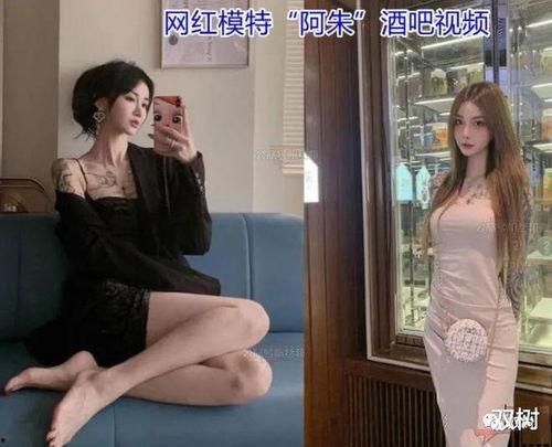 阿朱在线视频无圣光