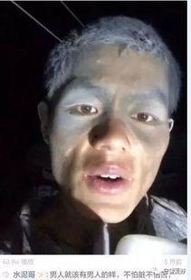 水泥哥在线视频,水泥行业背后的那些事儿